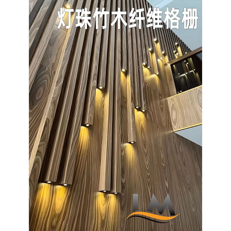 New Design Satrry Sky Grille WPC Wall Panel